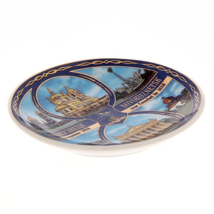 Магнит-тарелочка «Новокузнецк. Коллаж»