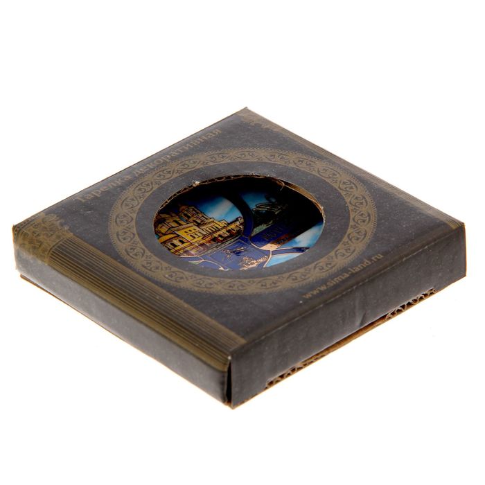 Магнит-тарелочка «Новокузнецк. Коллаж»