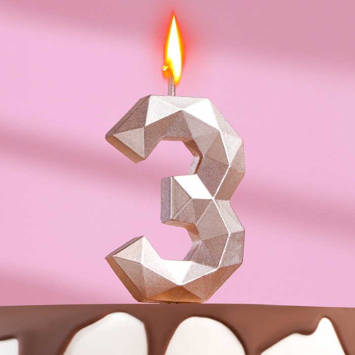 Свеча в торт на шпажке Многогранник, цифра 3, 7 см, шампань