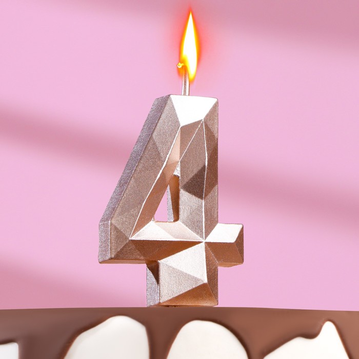 Свеча в торт на шпажке Многогранник, цифра 4, 7 см, шампань