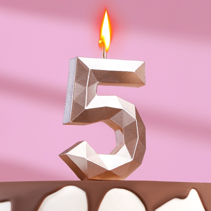 Свеча в торт на шпажке Многогранник, цифра 5, 7 см, шампань