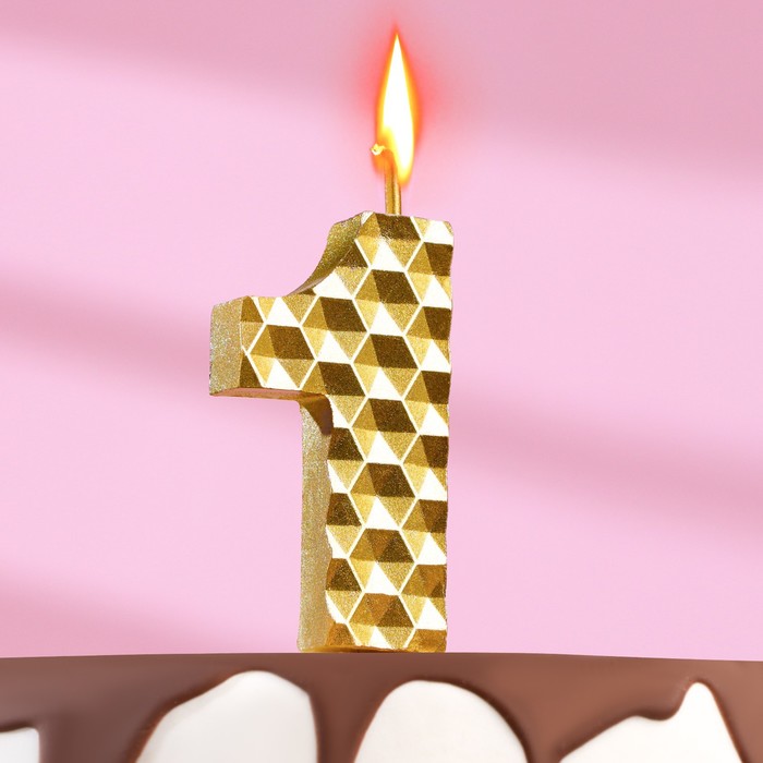 Свеча в торт на шпажке Соты, цифра 1, 7 см, золото