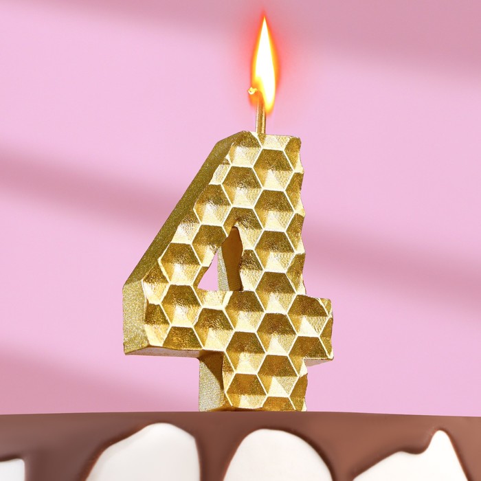 Свеча в торт на шпажке Соты, цифра 4, 7 см, золото
