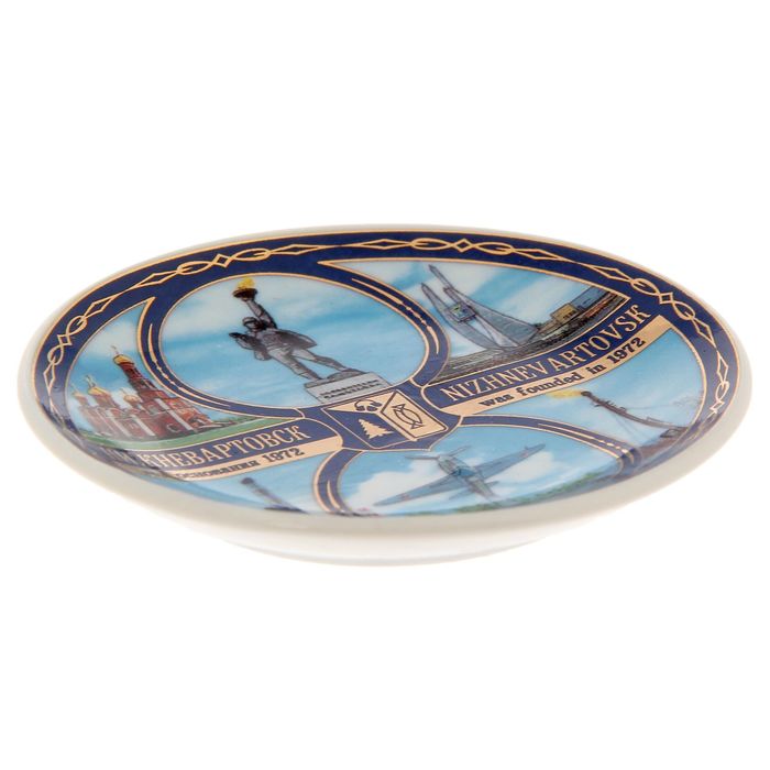 Магнит-тарелка «Нижневартовск. Коллаж»