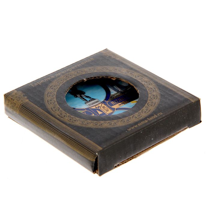 Магнит-тарелка «Нижневартовск. Коллаж»