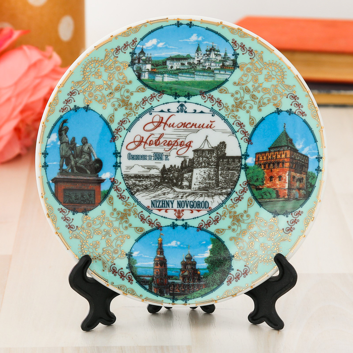 Тарелка декоративная «Нижний Новгород»