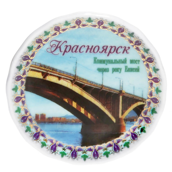 Магнит-тарелочка «Красноярск» (деколь)
