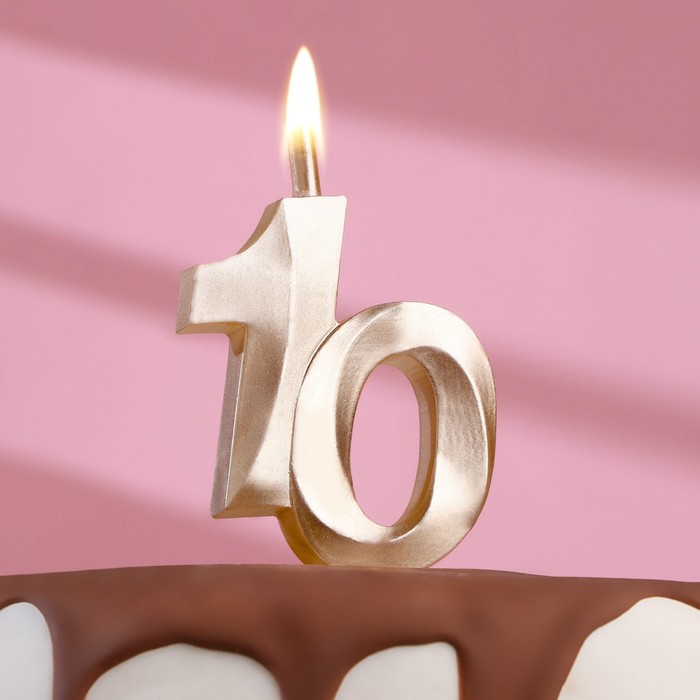 Свеча в торт Юбилейная, цифра 10, 10 см, шампань цена и фото