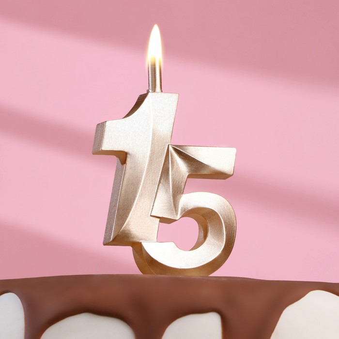 Свеча в торт Юбилейная, цифра 15, 10 см, шампань цена и фото