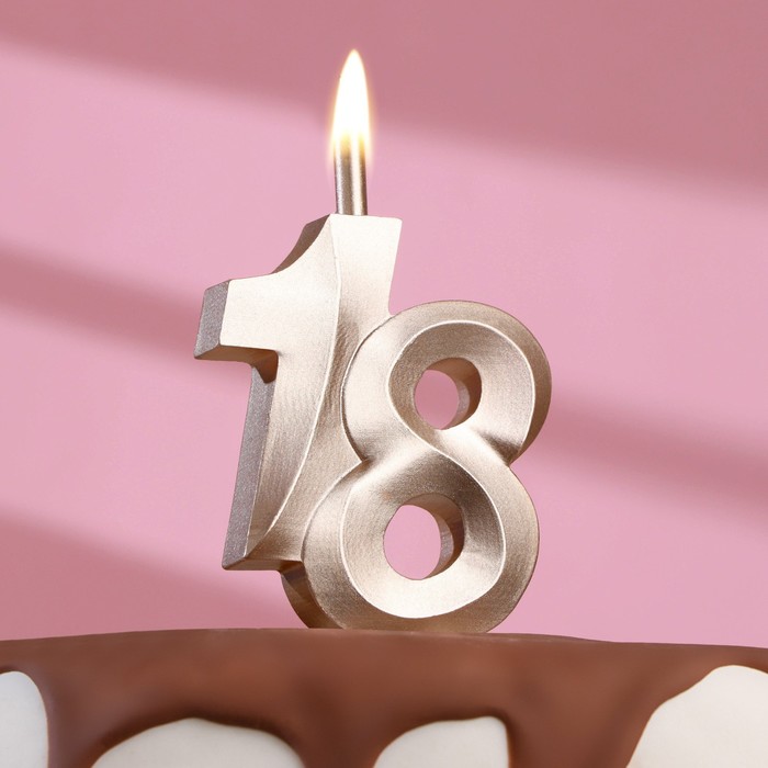 Свеча в торт Юбилейная, цифра 18, 10 см, шампань цена и фото