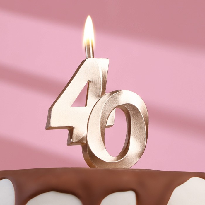 Свеча в торт Юбилейная, цифра 40, 10 см, шампань цена и фото