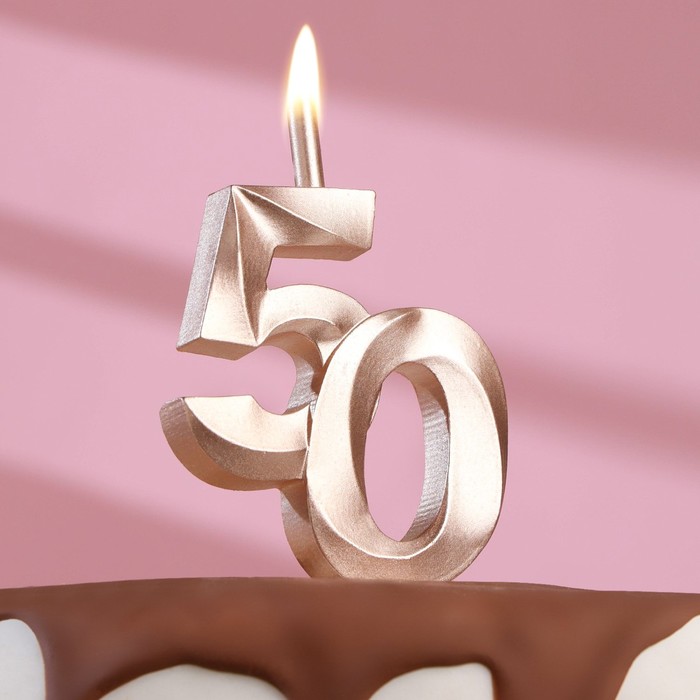 Свеча в торт Юбилейная, цифра 50, 10 см, шампань цена и фото