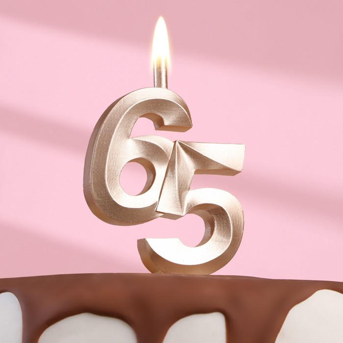 Свеча в торт Юбилейная, цифра 65, 10 см, шампань цена и фото
