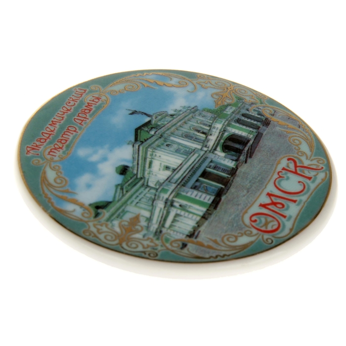 Магнит выпуклый «Омск» (деколь)