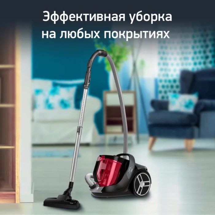 

Пылесос Tefal TW7233EA, контейнер, 550 Вт, 2.5 л, чёрно-красный