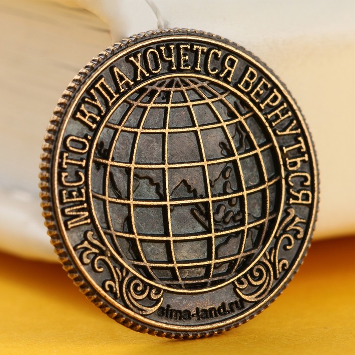 Сувенирная монета «Башкортостан», d = 2 см, металл