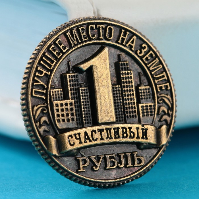 

Сувенирная монета «Казань», d = 2 см, металл