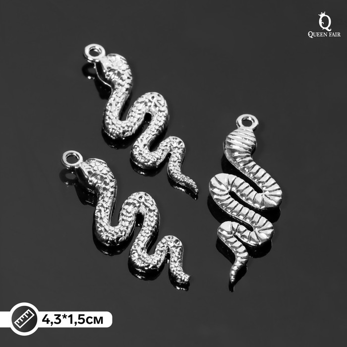 Подвеска «Змея» извилистая, 4,3×1,5 см, набор 3 шт., цвет чернёное серебро брошь змея извилистая цвет серебро