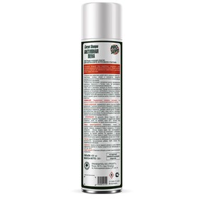 

Активная пена Carpet Shampoo для чистки ковров, мягкой мебели и текстиля, 400 мл