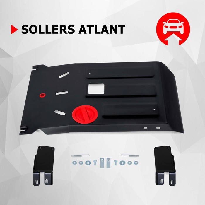 Защита картера АвтоБроня Sollers Atlant 2022-н.в., сталь 1.5 мм., с крепежом