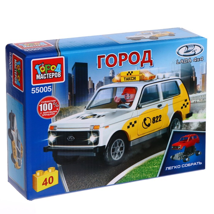 

Конструктор «LADA 4x4 Такси», 40 деталей