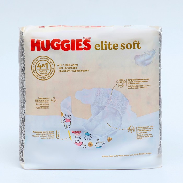 Подгузники Huggies Elite Soft 1, 3-5 кг, 20 шт