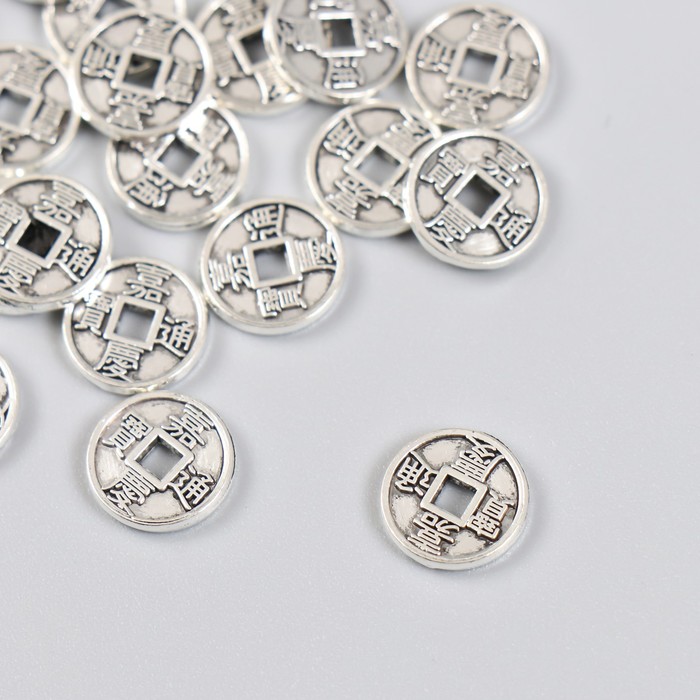 Декор для творчества металл Китайская монетка серебро 1х1 см браслет желаний китайская монетка богатство