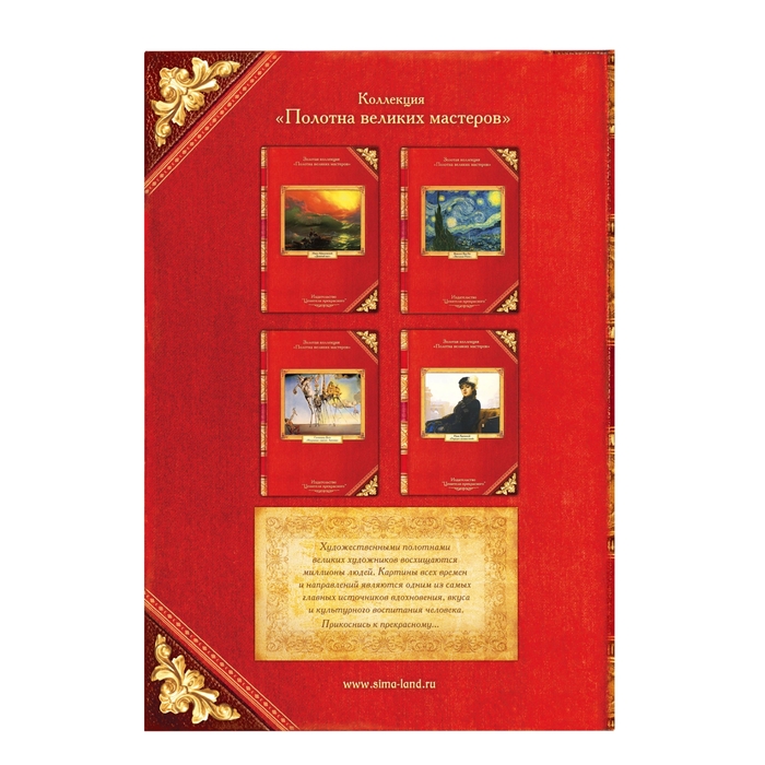 Ежедневник "И. Айвазовский. Коллекция "Полотна великих мастеров" ,твёрдая обложка, А5, 96 листов