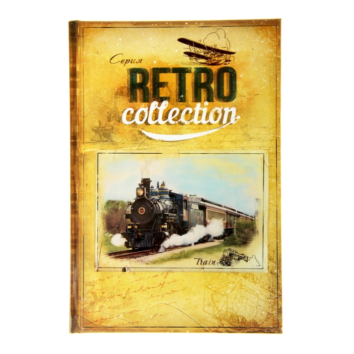 Ежедневник "Train. Серия Retro Collection" ,твёрдая обложка, А5, 96 листов