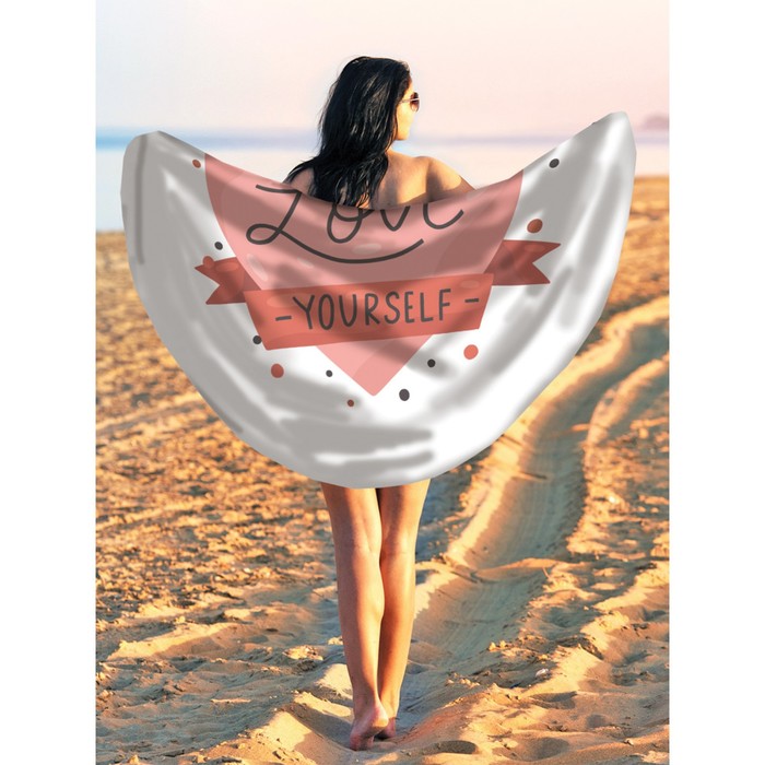 Парео и пляжный коврик «Люби себя», d = 150 см