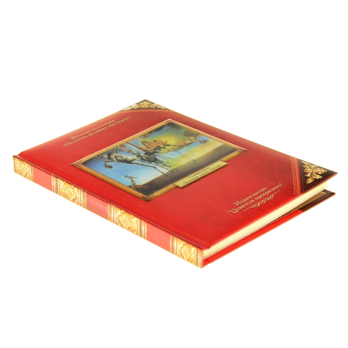 Ежедневник "С. Дали. Коллекция "Полотна великих мастеров" ,твёрдая обложка, А5, 96 листов