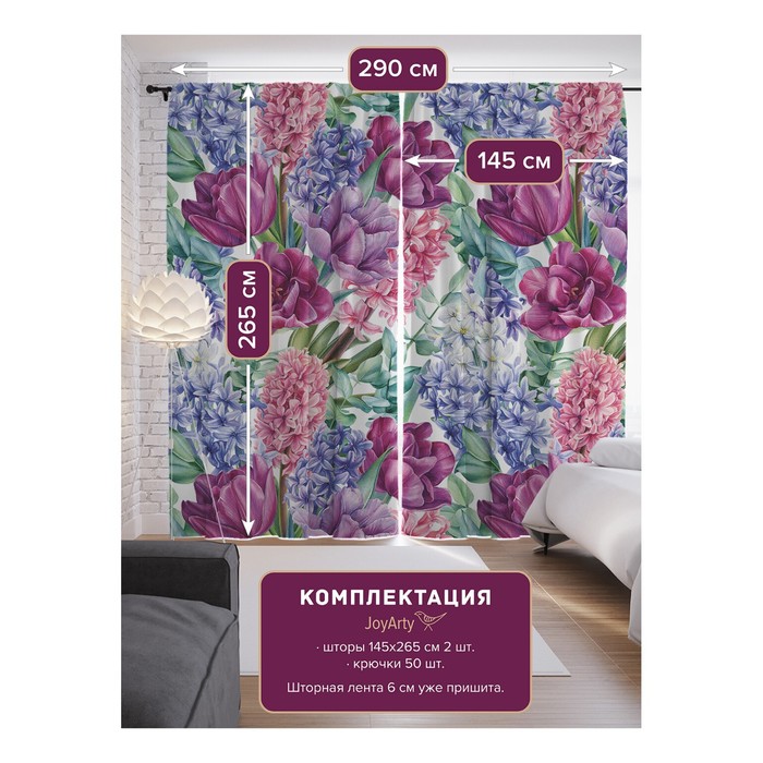 фото Фотошторы, размер 145х265 см - 2 шт, крючки - 50 шт joyarty