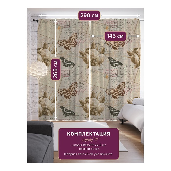 фото Фотошторы, размер 145х265 см - 2 шт, крючки - 50 шт joyarty