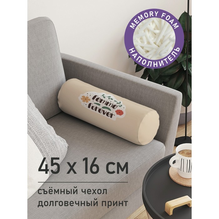 

Подушка валик «Femme forever, декоративная, размер 16х45 см