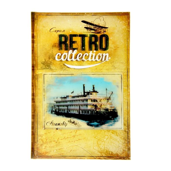 Ежедневник "Steamship. Серия Retro Collection" ,твёрдая обложка, А5, 96 листов