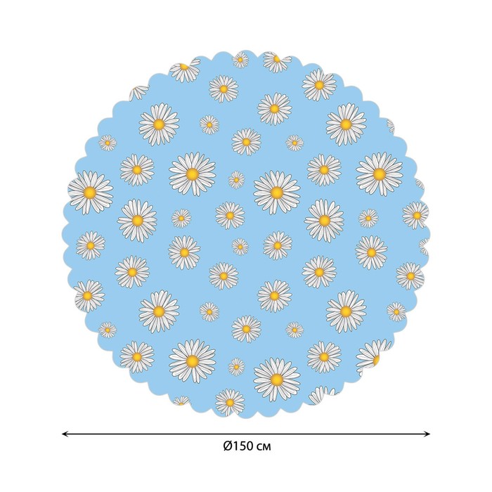 

Скатерть на стол «Полевые ромашки», круглая, сатен, d = 150 см