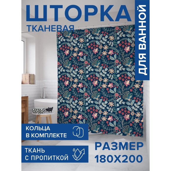

Фотоштора для ванной «Цветочное поле», сатен, размер 180х200 см