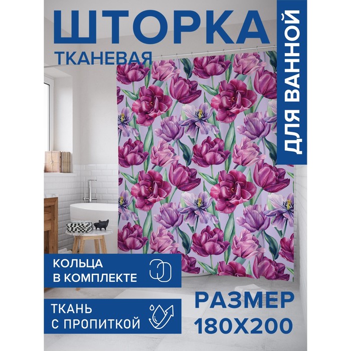 

Фотоштора для ванной «Распускается жизнь», сатен, размер 180х200 см