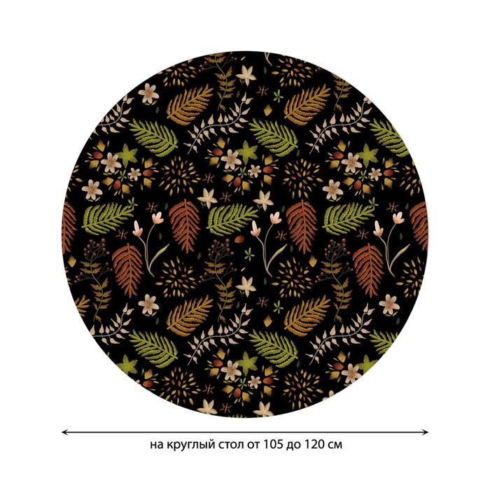 фото Круглая скатерть на резинке, размер 140х140 см, диаметр 105-120 см joyarty