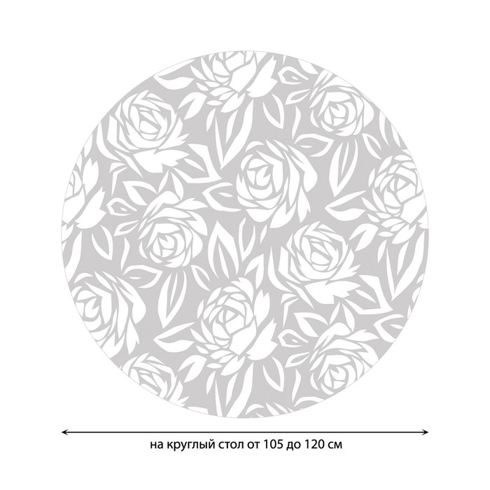 фото Круглая скатерть на резинке, размер 140х140 см, диаметр 105-120 см joyarty