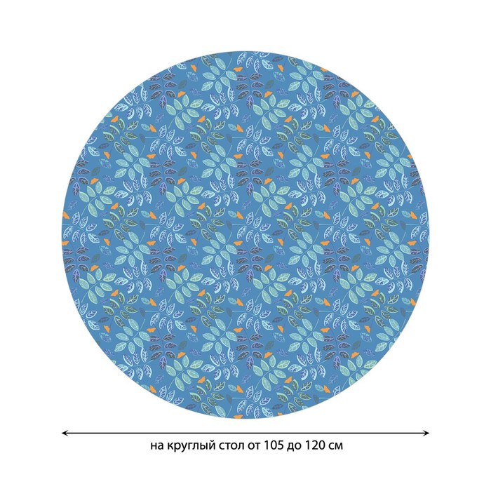 Скатерть на стол «Природа», круглая, оксфорд, на резинке, размер 140х140 см, диаметр 105-120 см скатерть на стол послание круглая оксфорд на резинке размер 140х140 см диаметр 105 120 см