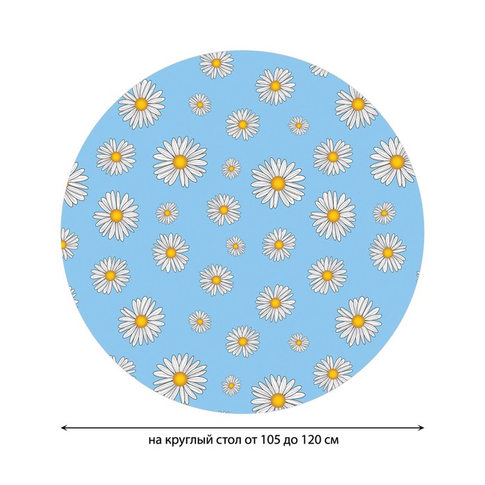 фото Круглая скатерть на резинке, размер 140х140 см, диаметр 105-120 см joyarty