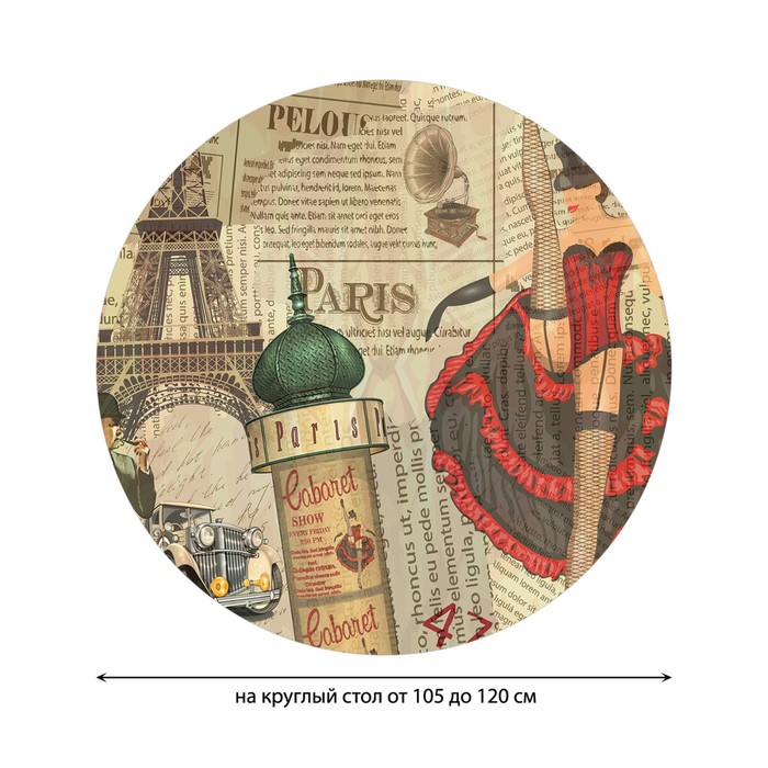 фото Круглая скатерть на резинке, размер 140х140 см, диаметр 105-120 см joyarty