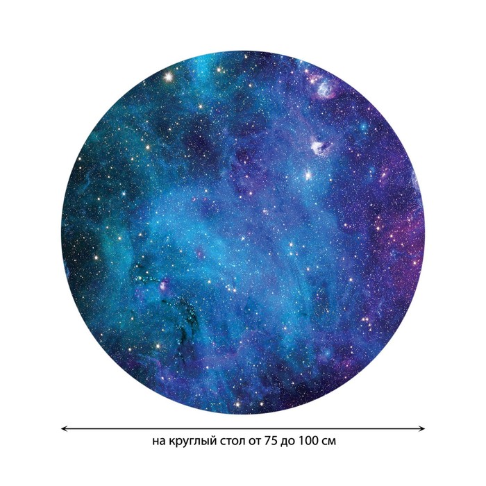фото Круглая скатерть на резинке, размер 120х120 см, диаметр 75-100 см joyarty