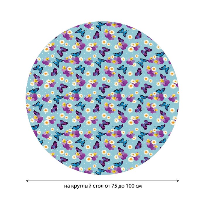 фото Круглая скатерть на резинке, размер 120х120 см, диаметр 75-100 см joyarty