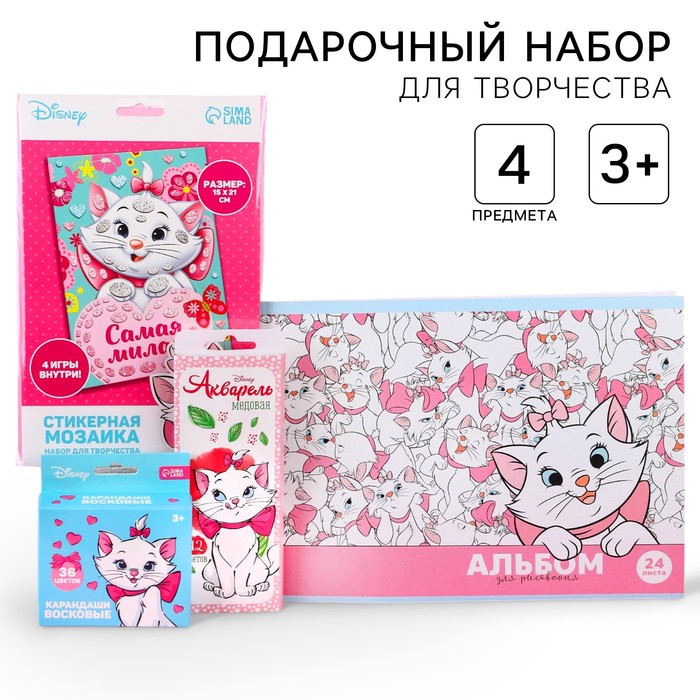 Подарочный набор для творчества 4 предмета Мари Коты аристократы 320₽