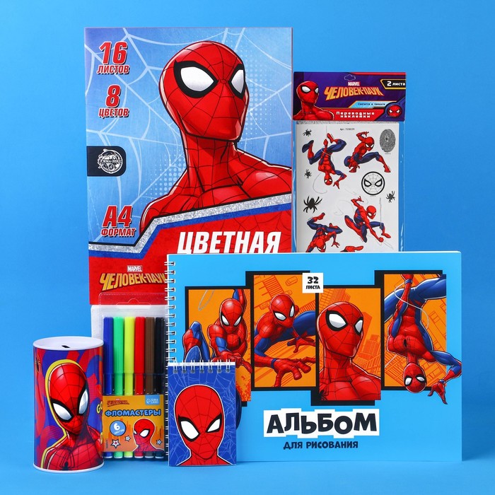 Подарочный набор первоклассника, 6 предметов, Человек-паук цена и фото