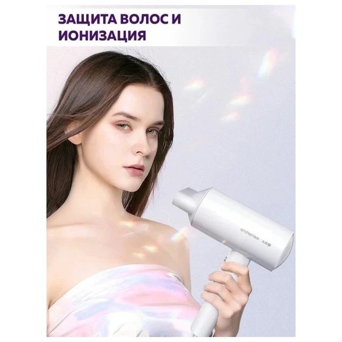 

Фен Enchen AIR Hair dryer Basic, 900 Вт, 2 скорости, 2 режима, хол. воздух, белый