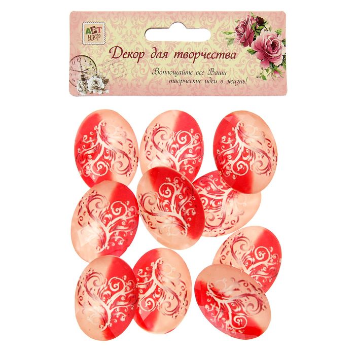 Декор для творчества "Овалы с алым сердем", набор 10 шт.