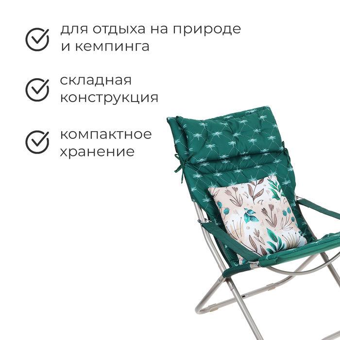 фото Кресло-шезлонг, матрас + подушка, цвет тёмно-зелёный nika